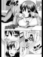 [渚乃兎] カケルオモイ