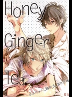 (C88) [白庵 (るんぁ)] Honey Ginger Tea (アルドノア・ゼロ)