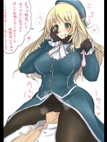 (HCG集)顔面騎乗