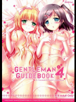 Gentleman Guidebook 4 変態王子と笑わない猫。同人誌