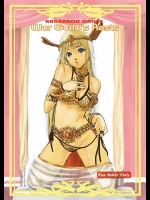 RO War Guild's Rests 1          