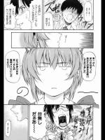 [流一本] メイドinメイド