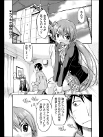 [昭嶋しゅん] 妹★援カウント