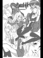 アニメBROTHERS『PixelitA ピクセリタ』。ペルソナ、かんなぎなど色んな作品のイラストをモノクロで描いた画集ナリ！【とらドラ!などよろず 同人誌・エロ漫画】