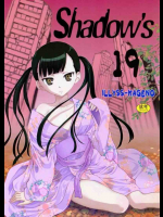 Shadow’s 19