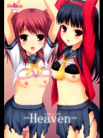 【学生服】【性奴隷】ペルソナ4のエロ同人誌