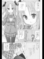 [ホーミング] 寝込みを襲わないでください