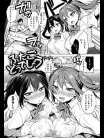 双子姉妹が二人一緒に付き合って欲しいって迫ってくるんだが、こんなのOKしない方がいいに決まってるじゃないか！【六角八十助 同人誌・エロ漫画】