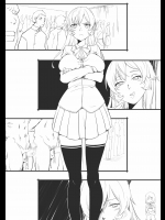 神の穴
