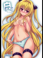 白ヤミちゃん          