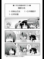 セリザミン