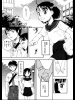 [メラメラジェラシー] 近くて遠い