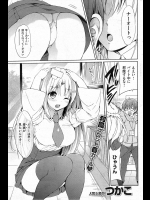 留学生が図書館で春画を見て俺に絵の構図を聞いてきたので春画のとおりに胸を揉んでやったら張り倒されたので、「経験ないんだ」とからかってみたら・・・