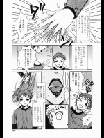 [にゃんこ夫人様] アメとムチ。