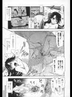 [かわいいx嘘つき]上乃 龍也