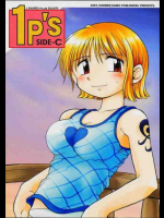 1P”s SIDE-C