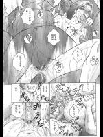 淫母哀歌 6