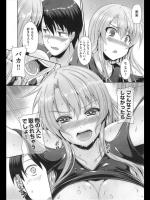 [猫伊光] こっちを見てなさい！