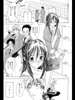 [稚名はなび] 無くて七癖