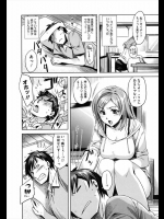 [ReDrop] 残念です愛理さん.
