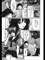 [尾山泰永] 委員長はヤキモチ焼き♡