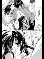 [谷村まりか] タイムカプセル