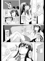 [SHIUN] おとこなんて…