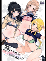 (C94) [Number2 (たくじ)] 私たちプロデューサーさんにめちゃくちゃ気持ちいい中出しされちゃってます!