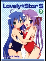 (C78) [Melty Pot (Mel)] Lovely Star S2 (らき☆すた)_3