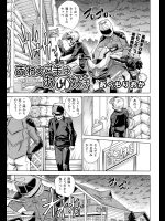 おねえさまはおしり好き