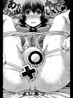 [よしあつ] あァ、ナルほどキモチいいっ