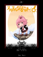 ヌルヌルなるじゃん！          