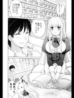 [Louis＆Visee] Telephoneの向こう側…