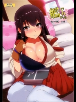 スペック確認をしていたら赤城さんの方から全部確認してくれって迫ってきたから提督としてくまなくチェックして差し上げた！【艦隊これくしょん(艦これ) 同人誌・エロ漫画】