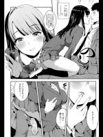 [ハレノチアメ] 優等生の久坂さん