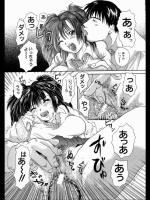 [庵譲] MY LITTLE GARL