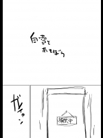 [水滴家悠民] 白雪とあそぼう (艦隊これくしょん -艦これ-)