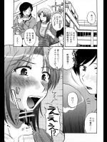 [胡桃屋ましみん] SECRET STAMP