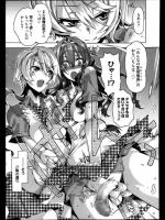 [高崎たけまる] 凸凹な二人