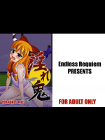 [Endless Requiem]淫れ鬼