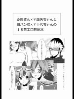 ehentai_3134