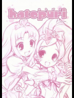 hatopuri Pre.ver