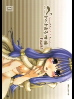 ラグナロクオンラインのエロ同人誌_2