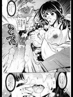 [狼亮輔] えむむこ