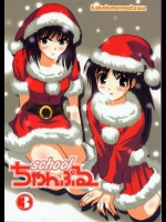 【メイド】【学生服】スクールランブルのエロ同人誌