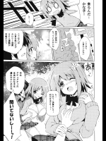 鞭