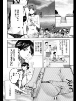 顔も悪くない兄に彼女がいないのは変態だから！？どう変態かというと一緒に海にきた妹にマイクロビキニ着せたりローター挿れたり中出ししたりするんですwww【じゃこうねずみ 同人誌・エロ漫画】