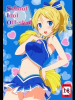 [じぇのばけーき (たかやKi)] School Idol Off-shot +おまけ本 (ラブライブ!)