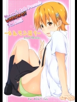 【貧乳】【おてんば娘】WORKING!!のエロ同人誌_2