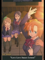 [PARANOIA CAT(藤原俊一)] ラブラブダンスレッスン (ラブライブ!)